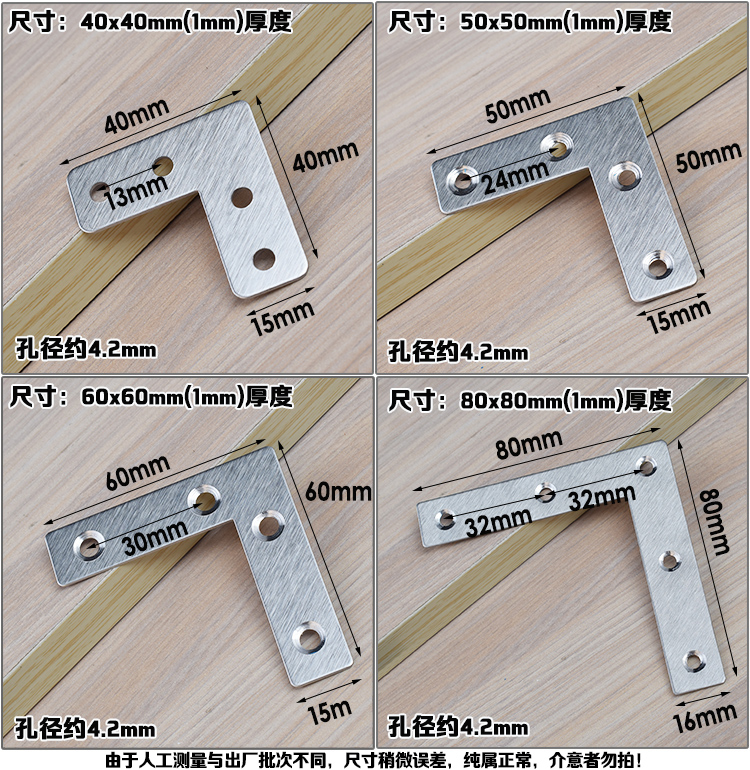 纯不锈钢L形直片平面角码90直角7字门窗加固码家具五金连接件