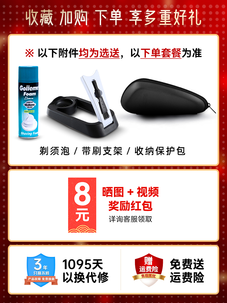 飞利浦电动剃须刀SU5799/SU5999黑蜂巢刮胡刀男士三刀头生日礼物-图0