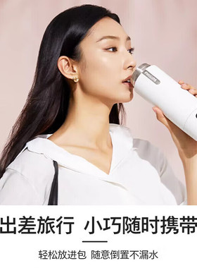 飞利浦便携式烧水杯保温杯烧水壶