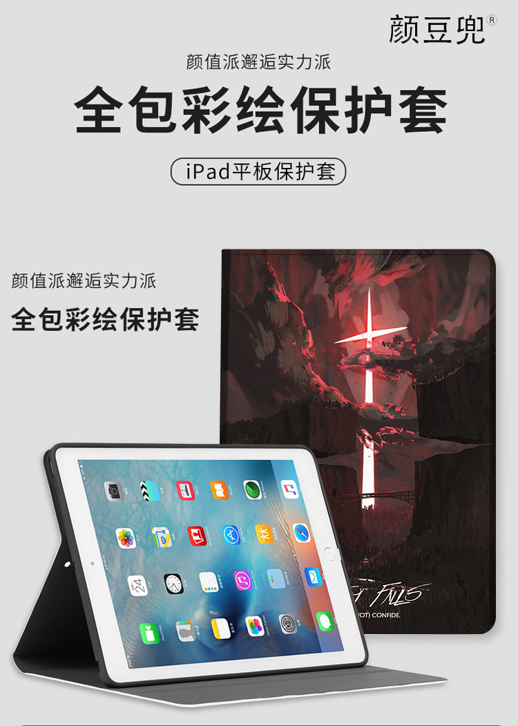 EVA福音战士2020pro11适用苹果air3保护套mini皮套ipad华为M6小米