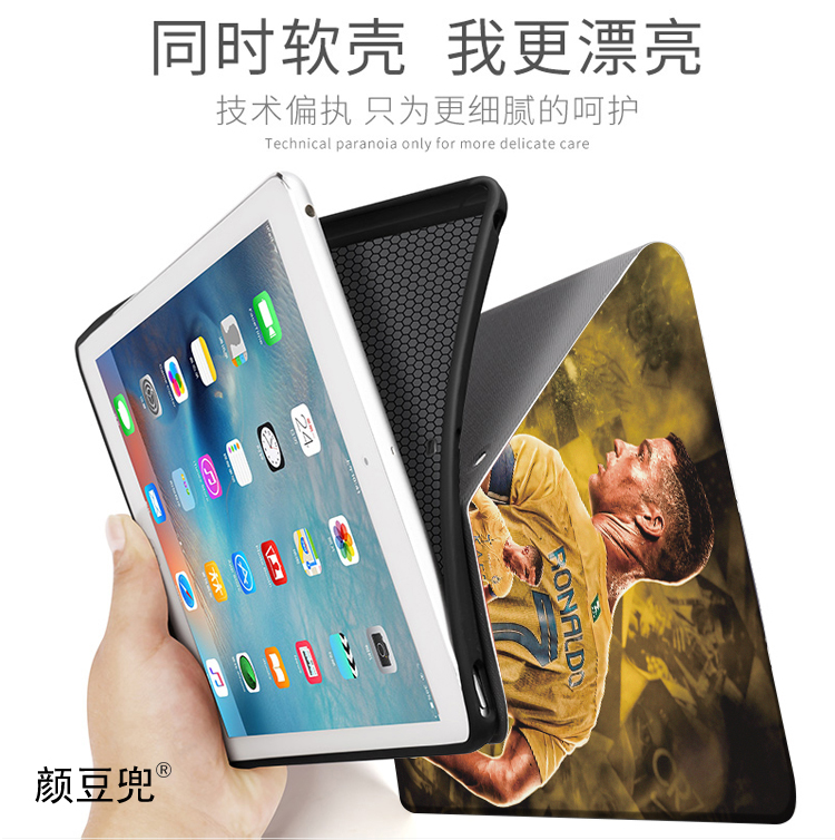 小米6pro荣耀V8保护套ipad10.2适用于air4/5 10.9第十代C罗纳尔多 足球周边matepad pro11笔槽9.7mini45/6 - 图1