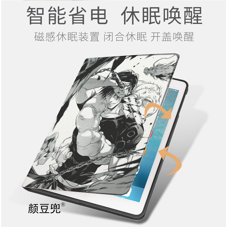 咒术回战 伏黑甚尔 动漫周边ipad10.2适用于air45 10.9第十代matepad pro11笔槽mini5/6小米6pro荣耀V8保护套 - 图2