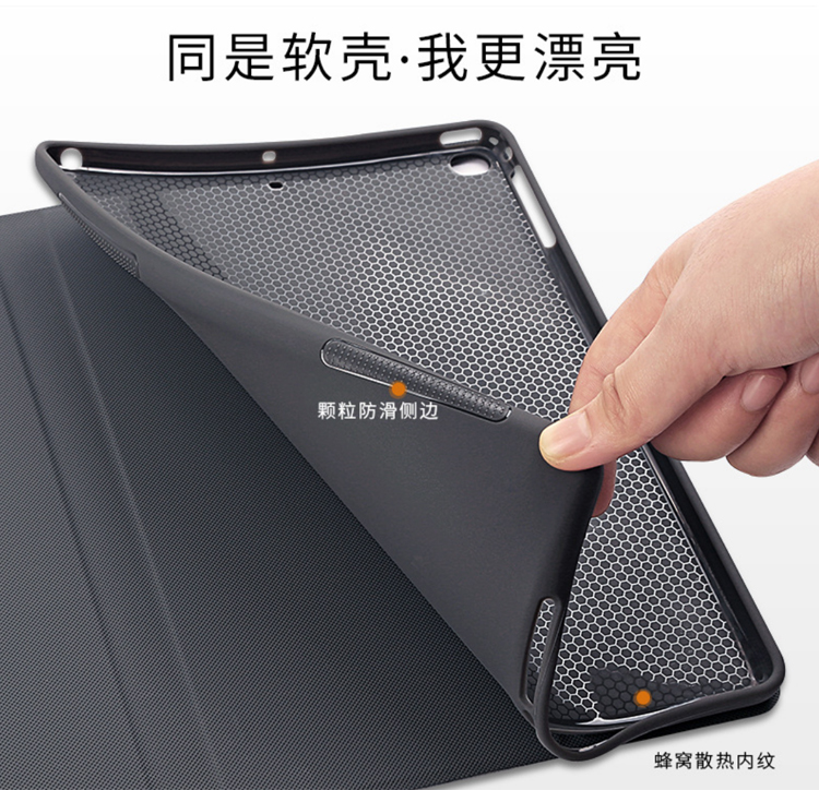 绫波丽EVA新世纪福音战士适用ipad9.7笔槽air4/5保护mini6套pro11 - 图2