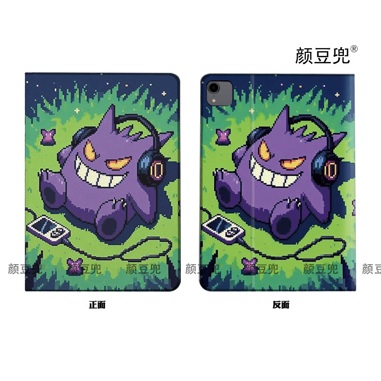 耿鬼像素风宝可梦ipad10.2适用air45第十代vivopad保护套matepad pro11笔槽9.7mini6小米5 Pro华为M6荣耀9pro