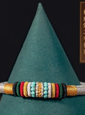 金刚结平安手绳男女手工编织