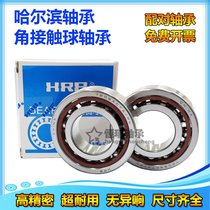HRB Harbin Machine Tool pairing 7015 7015 7016 7017 7018 7018 7019 ACTIA P5 P4DBB