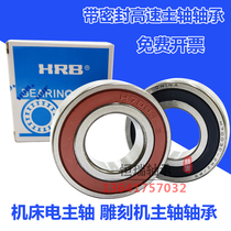 Harbin Spindle Seal Bearing 708-7000-7001-7002-7003-7004-7005-7006