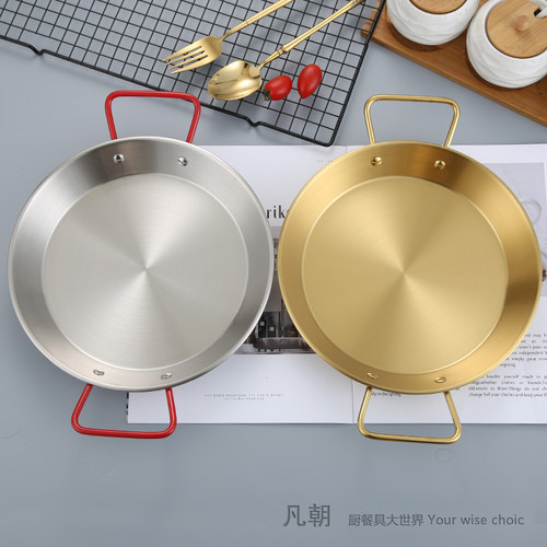 西班牙海鲜盘饭锅不锈钢金色双耳盘炸鸡盘意面盘泰韩式炒饭炒面盘 - 图1