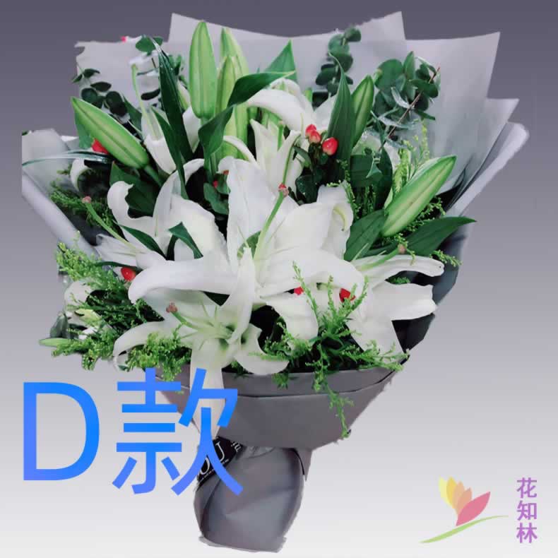 生日祝寿表白百合广西防城港花店送花上思县东兴市港口区同城快递-图1