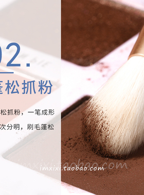 尔木萄软毛化妆眼影便携高光眼部