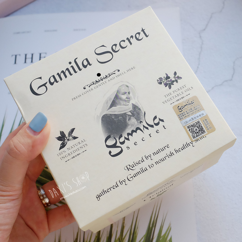 GamilaSecret卡米拉洁米拉洁面凝脂手工皂原味薰衣草野玫瑰石榴