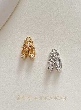金灿灿芭蕾舞鞋吊坠新款DIY配件