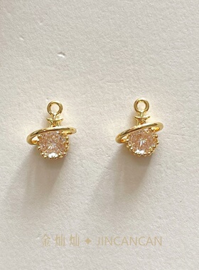 金灿灿星球吊坠耳钉手串配件
