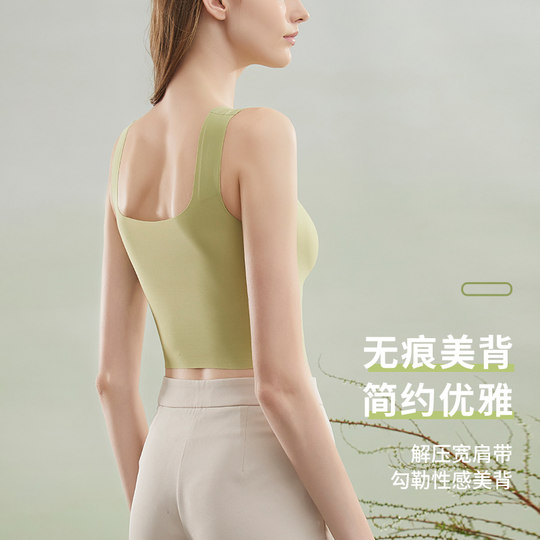 Sarashi seamless camisole inner layer