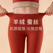 Duvet Warm Pants Woman Inside with velvety thickened suede pants cashmere winter inner lap pants self-scratchless heat-generating skintight sanitary pants