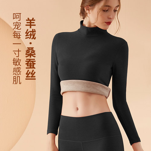 德绒保暖内衣女半高领打底衫秋冬季新款无痕上衣加绒秋衣秋裤套装 - 图0
