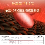 Кашемировая удерживающая тепло майка топ, утепленное бархатное демисезонное приятное телу нижнее белье