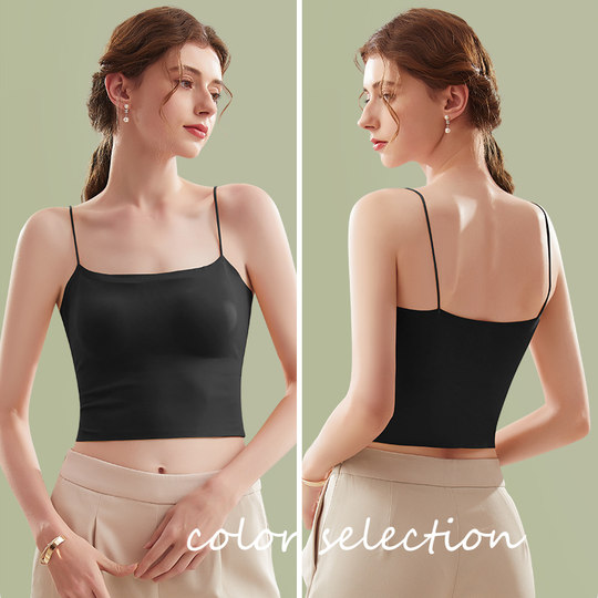 Sharishi cup integrated back sling