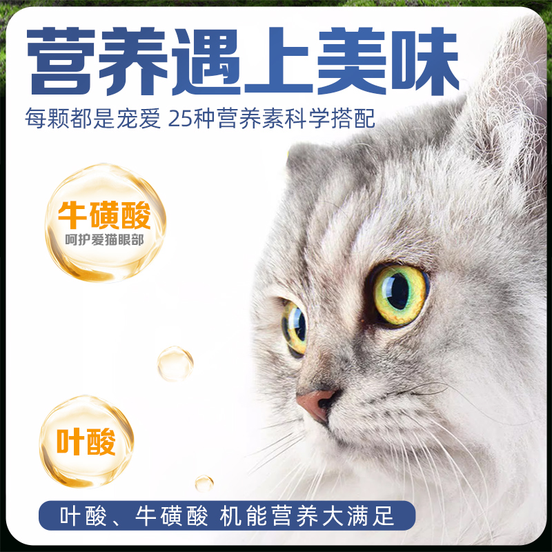 倍内菲猫粮13kg新繁育无谷冻干全价增肥发腮营养成幼猫专用金标粮