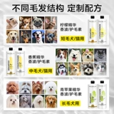 ISB ISANNA PET собаки и кошки Тедди Бишон Медведь купание специальное мытье душа противника и дезодорирующее тело мягкое