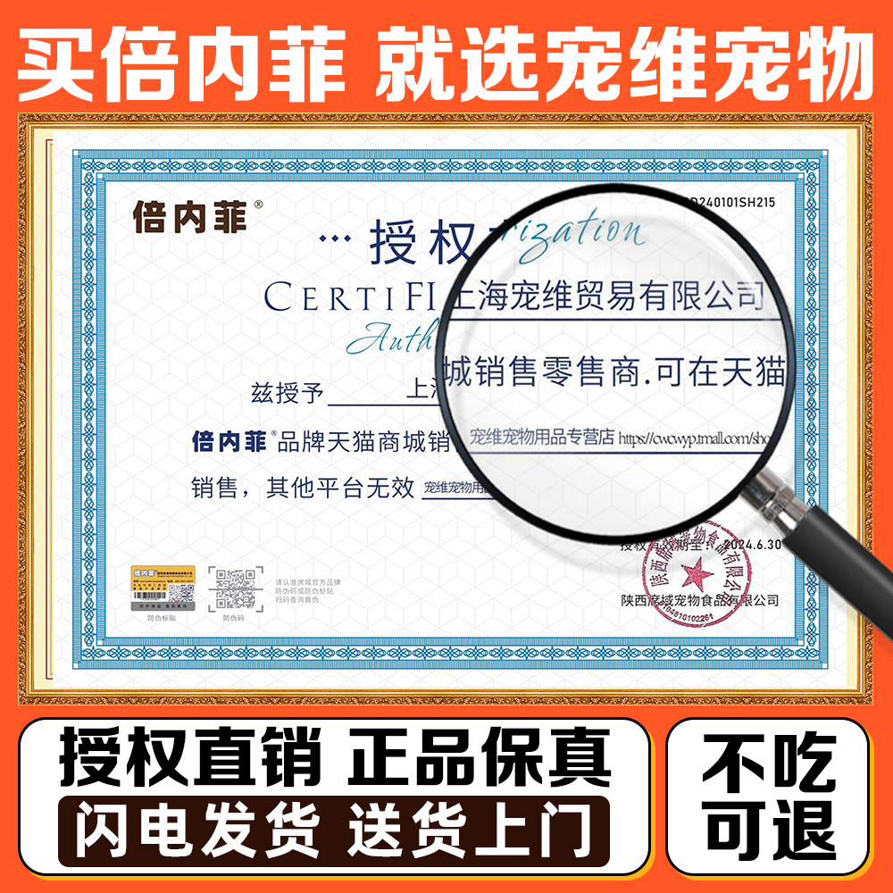 倍内菲烘焙狗粮泰迪比熊柯基金毛边牧大小型犬通用型成幼无谷狗粮