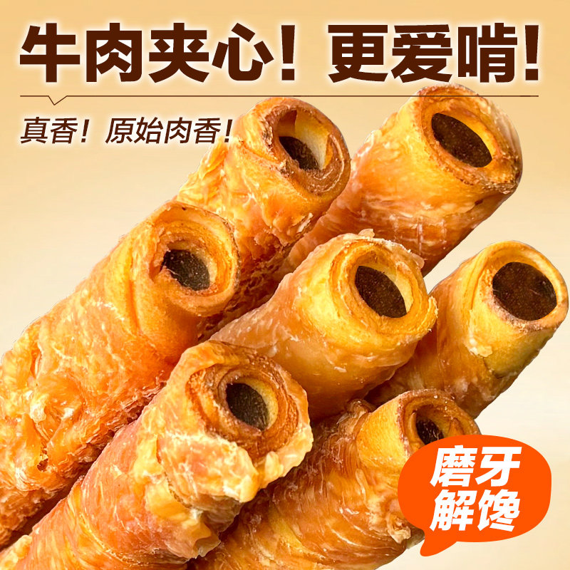 金毛狗狗磨牙棒耐咬中大型边牧成幼犬专用牛皮洁齿肯特仕狗狗零食,淘宝优惠券,粉丝福利购,淘宝优惠卷