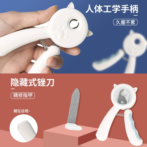 Артифакт гвоздя Cat Cut Anti -Fly Splash Anty -Scratch -cut Редка набор ленты, нож для ножного ножа для новичка