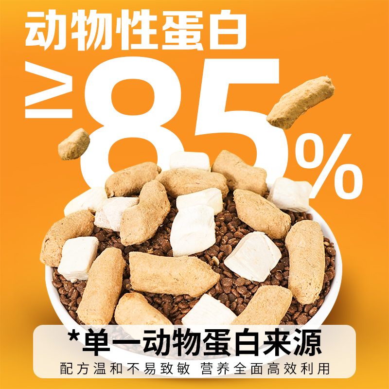 倍内菲狗粮幼犬成犬全期生骨肉冻干鸡肉繁育粮金毛比熊通用大包装