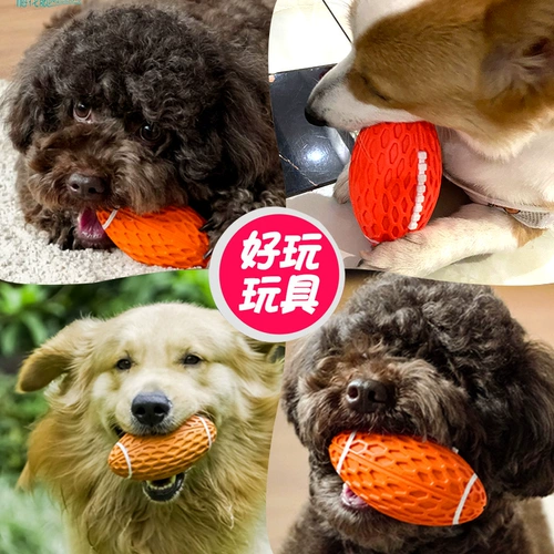 [狗狗玩具解闷神器金毛耐咬磨牙宠物狗玩具球柯基柴犬玩具消耗体力]