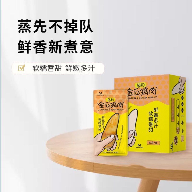 益和狗零食金瓜鸡肉罐头幼犬成犬水煮鸡胸肉营养增肥训练奖励湿粮