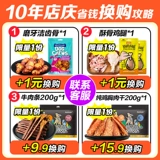 倍内菲 Щенки корма для собак в собаки вся сцена сырой кости, мясистая сушящая курица