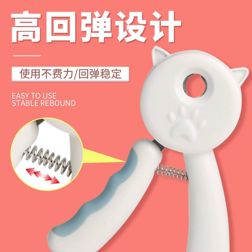 Артифакт гвоздя Cat Cut Anti -Fly Splash Anty -Scratch -cut Редка набор ленты, нож для ножного ножа для новичка