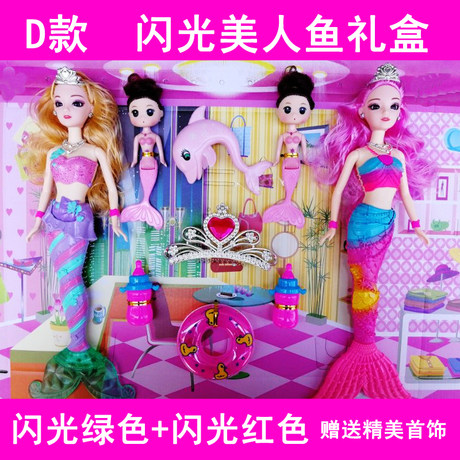 barbie girl full set