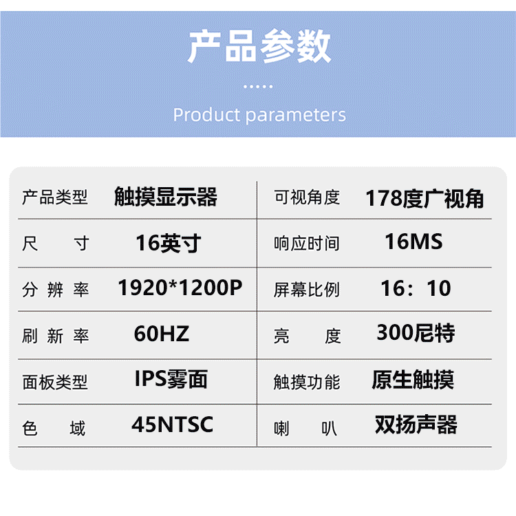 触摸款便携显示器16寸1.2K分辨率支持手触笔记本电脑手机投屏分屏 - 图2