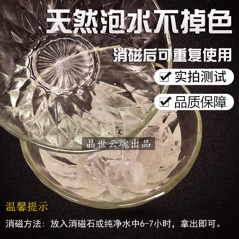 天然巴西白水晶原石套装消磁水晶容器盒子香薰晶石扩香石水晶消磁-图2