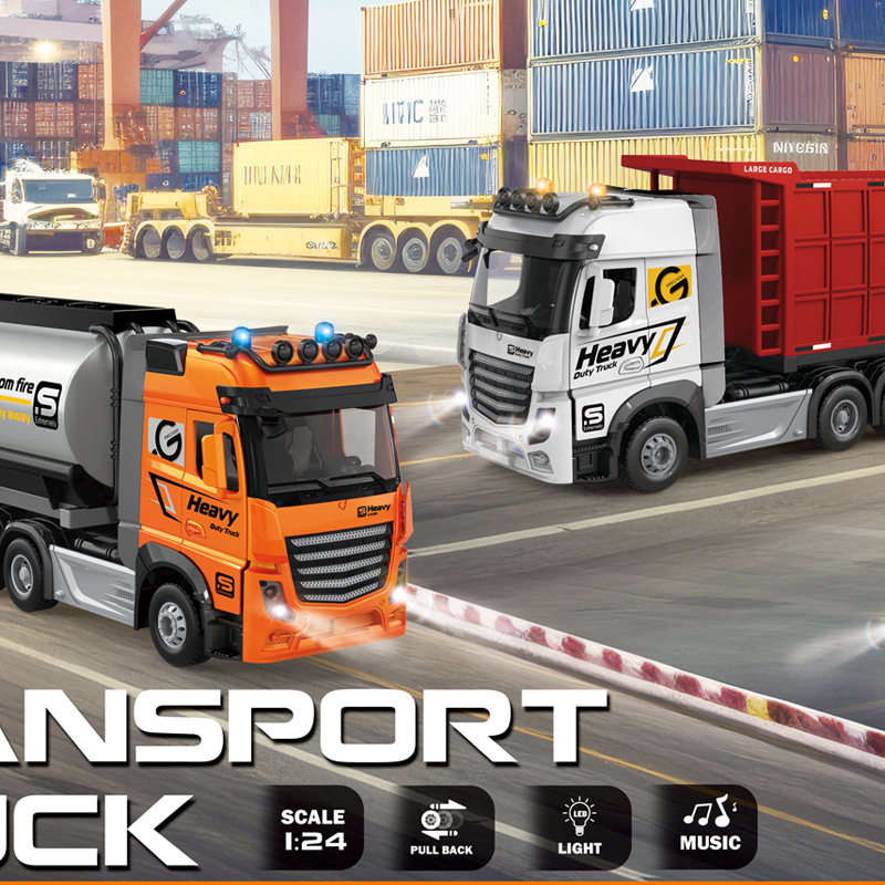 儿童电动遥控玩具车超大集装箱货柜车双层运输卡车带灯光音乐礼盒,淘宝优惠券,粉丝福利购,淘宝优惠卷