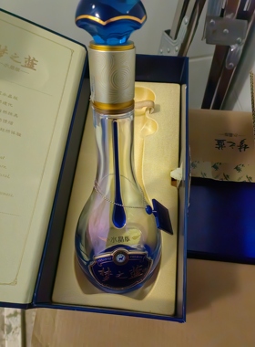 梦之蓝家居酒柜摆件商超老板办公室实力展示DIY创意制作烟缸茶缸