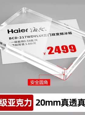 亚克力双面透明台卡砖磁吸相框