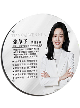 亚克力圆形免打孔照片墙悬浮框