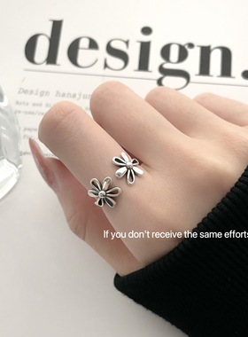 饰尚e族双生花雏菊戒指女小众冷淡甜酷风个性开口指环网红