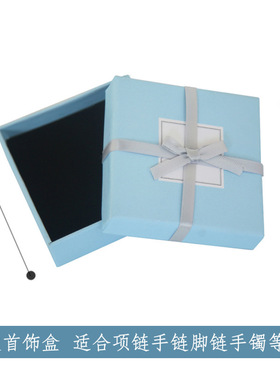 饰尚e族蝴蝶结首饰礼品盒牛皮纸手提袋项链耳饰戒指礼盒子