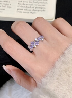 戒指女小众设计感紫色花朵戒指女轻奢百搭高级感镶钻可调节指环