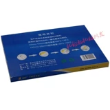 千帆 Пластическая мембрана A3 8C10C12.5C15C17.5C20C25C Перекрытие 125mic Menu 12.5