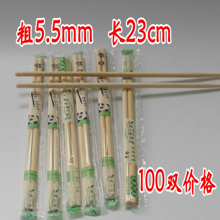 加长火锅竹筷一次性筷子双生筷外卖餐具圆筷方便筷100双包邮_虎窝淘