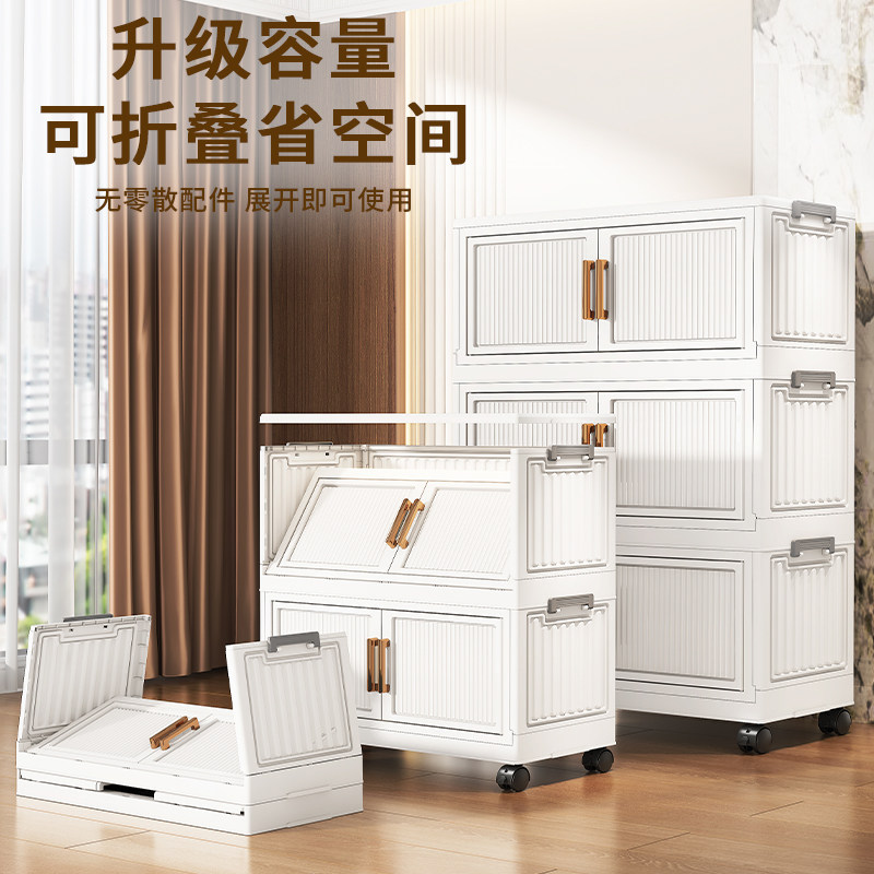 家用收纳柜子置物柜多层宝宝衣柜客厅多层塑料储物柜可移动零食柜,淘宝优惠券,粉丝福利购,淘宝优惠卷