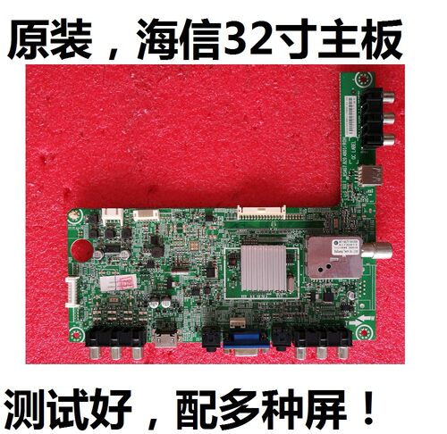 海信LED39K300 LED32K200 32K100N 主板RSAG7.820.4801 LED32K180 - 图0