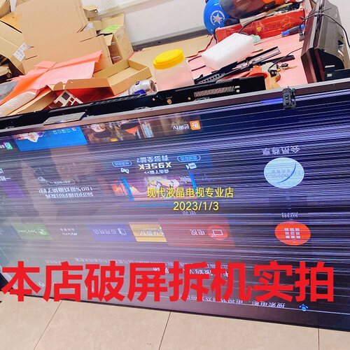 索尼KD-75X8500F液晶电视 75X8500G 电源板 AP-P348AM 2955047003 - 图1
