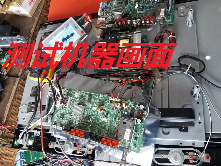 创维32L01HM 37L01HM 42L01HF 电视主板5800-A8M190-0030 A8M180 - 图0