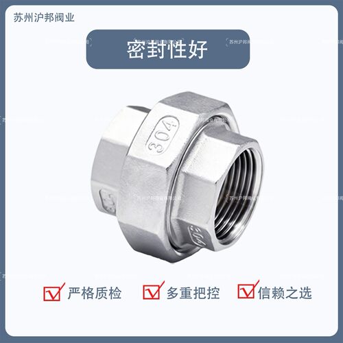 304不锈钢球面活接316L不锈钢硬密封球面活节由任4分 6分 1寸 2寸 - 图3
