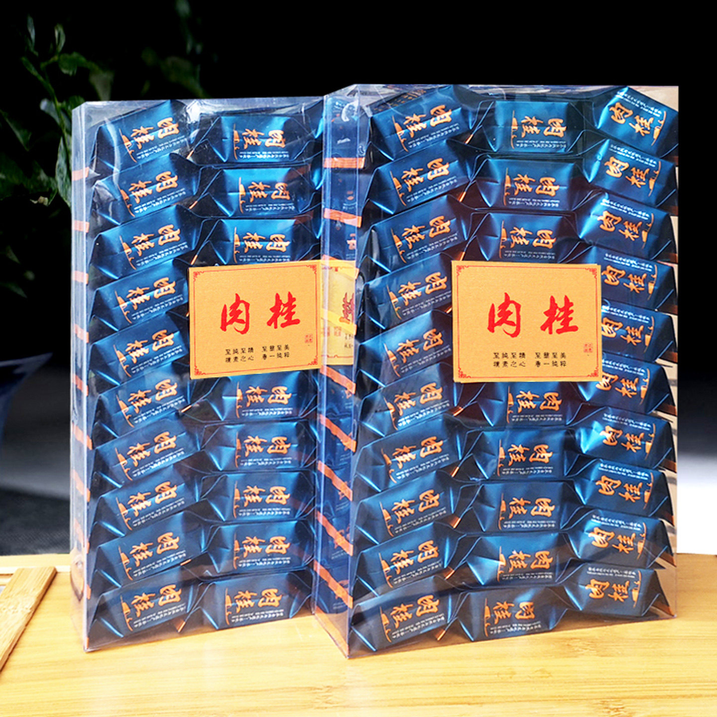 茶叶武夷山岩茶正岩肉桂大红袍礼盒装果香浓香型小袋装老树礼品茶,淘宝优惠券,粉丝福利购,淘宝优惠卷